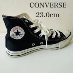 CONVERSE ALLSTAR ハイカット ブラック 23.0cm