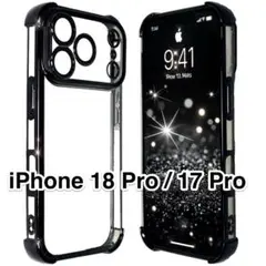 【訳あり】18Pro/17Proケース 耐衝撃フレーム透明TPU カメラ保護 黒