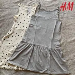 【新品】　H&M エイチアンドエム　ワンピース　130サイズ　2着セット