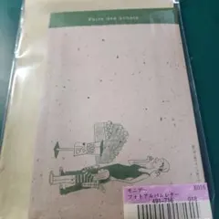 Item thumbnail for item 217f68e6-658f-45d2-9318-bd637df88293