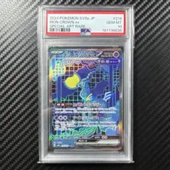 PSA10 テツノカシラex SAR テラスタルフェスex 214/187