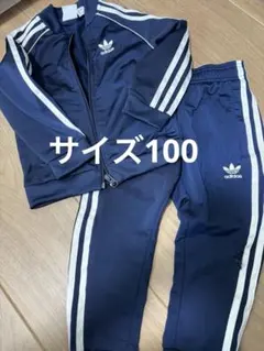 adidas セットアップ　ジャージ 100cm ネイビー