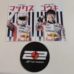 F1 日本GP 非売品 レッドブル ポストカード 角田裕毅 鈴鹿 F1 日本GP 非売品 レッドブル ポストカード 角田裕毅 鈴鹿 - メルカリ