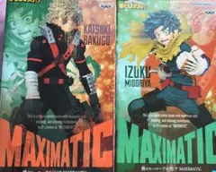 僕のヒーローアカデミア MAXIMATIC 2体セット 緑谷出久　爆豪勝己