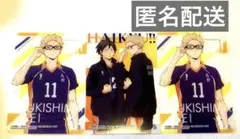 ハイキュー　クリアビジュアルカード　月島　山口　烏野　映画　ゴミ捨て場の決戦