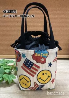 ハンドメイド 保温保冷スープジャー巾着バッグ - メルカリ