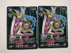 2026年最新】ミネルヴァモンの人気アイテム - メルカリ
