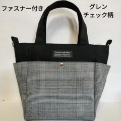 ハンドメイドトートバッグ