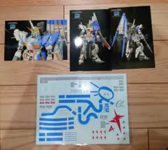 2026年最新】g-system ガンダムの人気アイテム - メルカリ