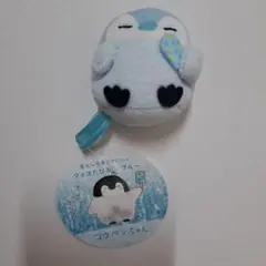 コウペンちゃん 夏毛なマスコット アイスたびる! ぬいぐるみのサムネイル
