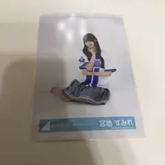 2026年最新】日向坂 ユニフォーム ベイスターズの人気アイテム - メルカリ