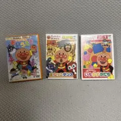 それいけ！アンパンマン DVD 3本セット - メルカリ
