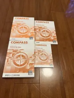 2025年最新】大原 公認会計士の人気アイテム - メルカリ