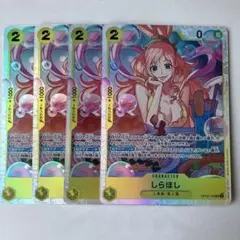 2025年最新】しらほし sr 4枚の人気アイテム - メルカリ