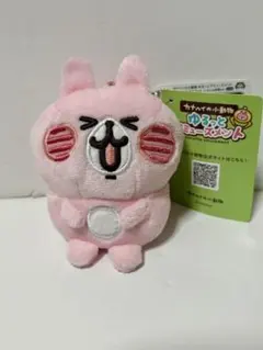 【新品】カナヘイの小動物 ぬいぐるみマスコット うさぎ ラウンドワン限定