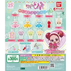 おジャ魔女どれみ　めじるしアクセサリー　ももこ