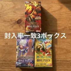ONE PIECEカード　エッグヘッド　神の島の冒険　ベスト2 各1ボックス