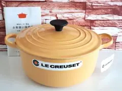 2025年最新】ルクルーゼ ココットロンド 18cmの人気アイテム