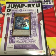 2026年最新】高橋和希 ジャンプ流 DVDの人気アイテム - メルカリ