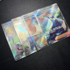 ポケモンカード サポート sr4枚