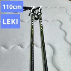 LEKI スキーストック　ポール　110cm