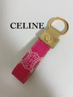 セリーヌ　CELINE キーホルダー　キーリング　ピンク　未使用に近いのサムネイル
