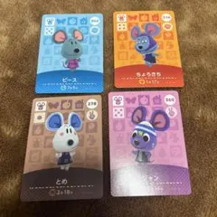 あつまれどうぶつの森　amiibo ネズミ ちょろきち　ジャン　とめ　ピース