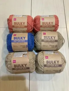 バルギーコットンミックス毛糸3色セット