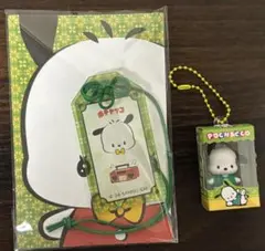 ポチャッコ　キーホルダーまとめ売り　チョコボックス　お守り