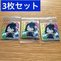 3枚 志村菜奈 僕のヒーローアカデミア ウエハース ヒロアカ シール