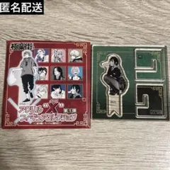 2026年最新】枵の人気アイテム - メルカリ