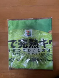 セブンイレブン ロングタオル