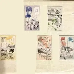 プリンセスカフェ ダイヤのA コレクションカード