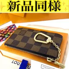 2025年最新】ルイヴィトン ダミエ ポシェット・クレの人気アイテム