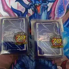 遊戯王ZEXAL カードプロテクター 70枚入り　2セット
