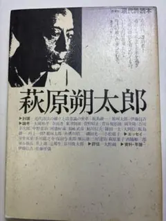 Item thumbnail for item 78453ef9-aaa9-41a6-ac42-0f0c33bff1a9