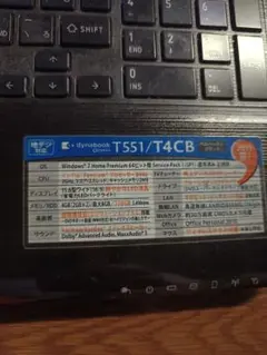 dynabook T551/T4CB ノートPC