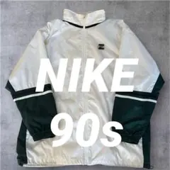 90s NIKE ジャケット