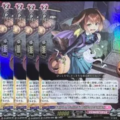 2026年最新】ヴァンガード リリカルモナステリオの人気アイテム - メルカリ