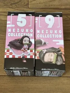 鬼滅の刃 禰豆子 コレクション 5 9