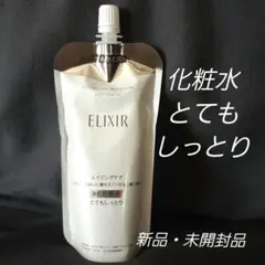 エリクシール リフトモイストローションSPⅢ 化粧水 とてもしっとりつめかえ用