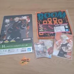 僕のヒーローアカデミア 爆豪勝己 セット