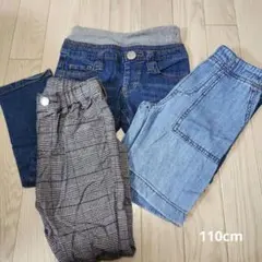 キッズセット売り　長ズボン　ハーフパンツ 110cm