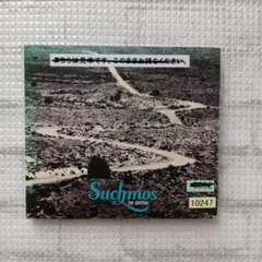 Suchmos THE ASHTRAY レコード 2026年最新】suchmos レコード ashtrayの人気アイテム - メルカリ