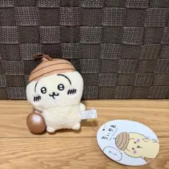 ちいかわ どんぐり帽子マスコット うさぎ