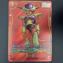 フュージョンワールドマンガブースター02 フリーザSRパラレル　3枚セット ドラゴンボール フュージョンワールド マンガブースター02 フリーザ