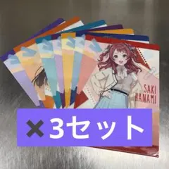 Item thumbnail for item d0f41ad3-46ed-44a1-8081-b215311db8a4