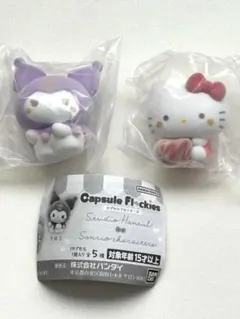 カプセルフロッキーズ スタジオハヌル×サンリオキャラクターズ　キティ　クロミ