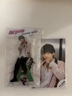 Aぇ! group 佐野晶哉 アクリルスタンドのサムネイル