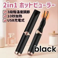 핫 컬러, 충전식, 양방향, 마츠에키 호환, USB 클립, 블랙
